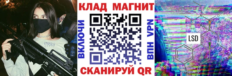 Где купить наркотики Ильский Героин  А ПВП  Каннабис  АМФЕТАМИН  Меф мяу мяу  Cocaine 
