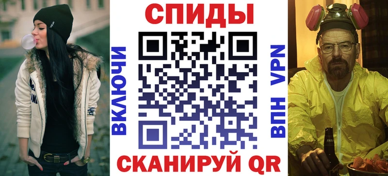 Амфетамин Premium  как найти наркотики  Ильский 