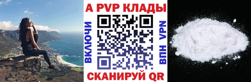 A PVP VHQ Ильский