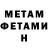 Кетамин VHQ Vlad Svyezhentsev