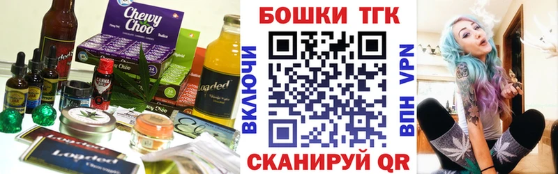 дарнет шоп  блэк спрут зеркало  Cannafood марихуана  Ильский 