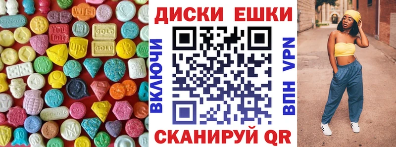 ЭКСТАЗИ XTC  Ильский 