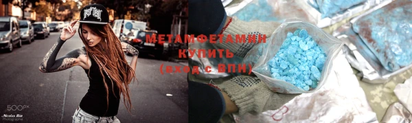 эйфоретик Тихорецк