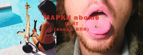 эйфоретик Тихорецк