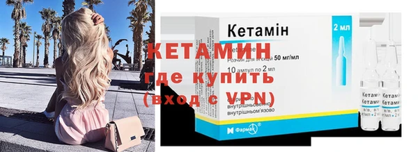 эйфоретик Тихорецк