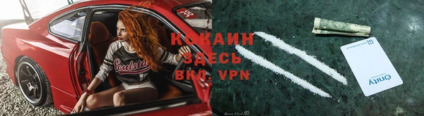 MDMA Premium VHQ Тобольск
