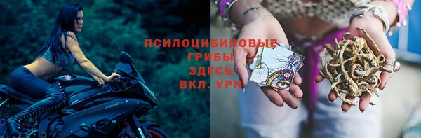 амфетамин Бронницы