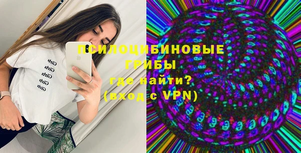 эйфоретик Тихорецк