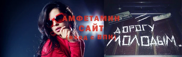 первитин Бородино