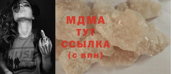 эйфоретик Тихорецк