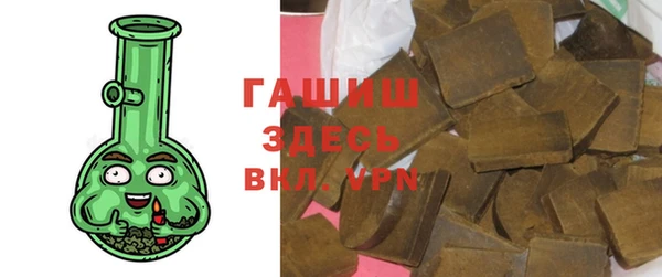 эйфоретик Тихорецк