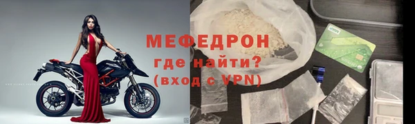 MDMA Premium VHQ Тобольск