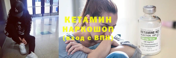 эйфоретик Тихорецк