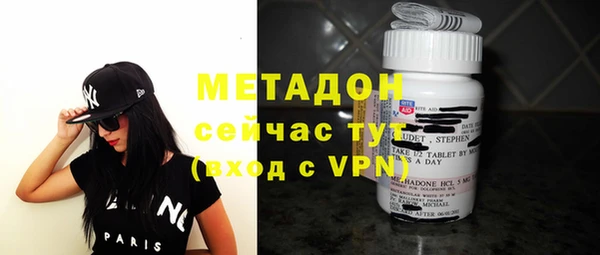 MDMA Premium VHQ Тобольск