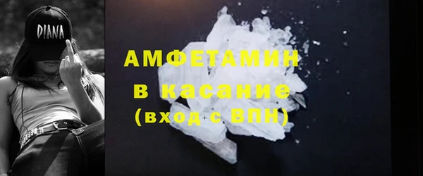 MDMA Premium VHQ Тобольск