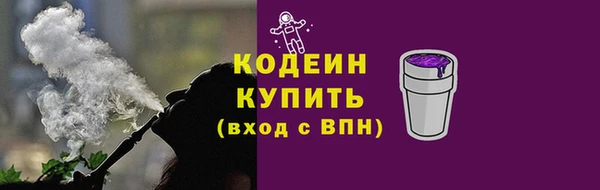 эйфоретик Тихорецк