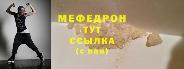 мяу мяу мука Тихвин