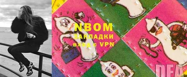 первитин Бугульма