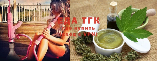 эйфоретик Тихорецк