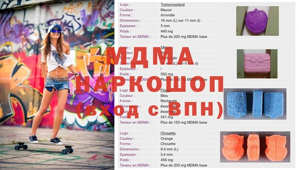 MDMA Premium VHQ Тобольск
