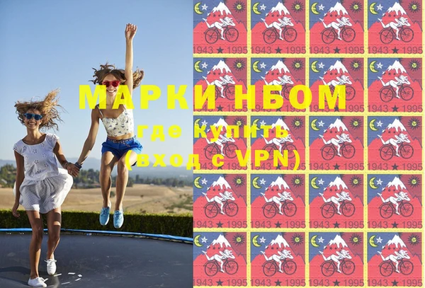 эйфоретик Тихорецк