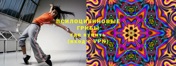 кристаллы Тутаев