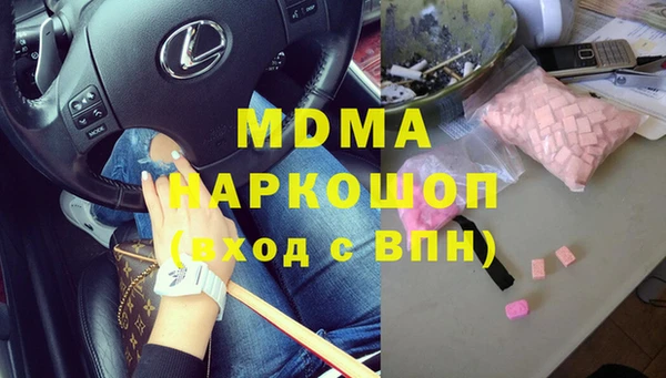 MESCALINE Тында