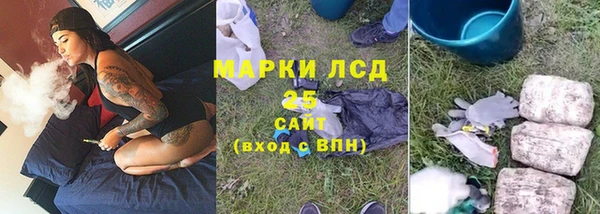 эйфоретик Тихорецк