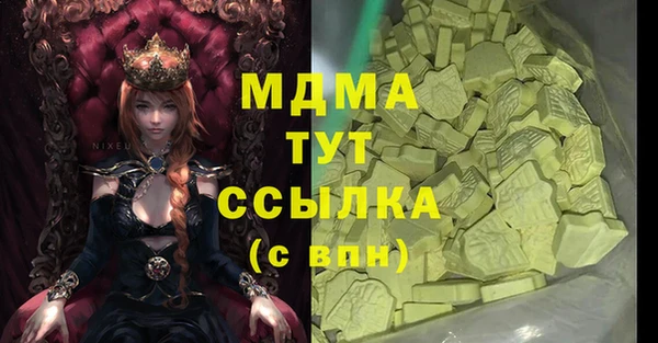 MDMA Premium VHQ Тобольск