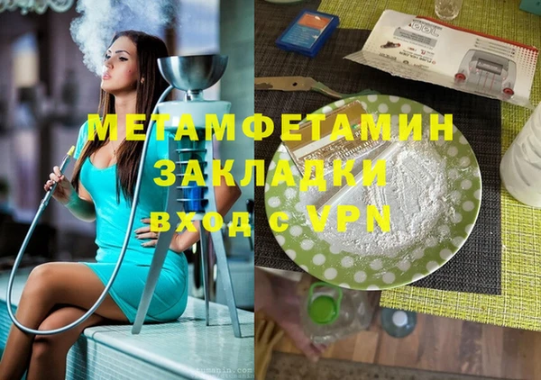 MDMA Premium VHQ Тобольск