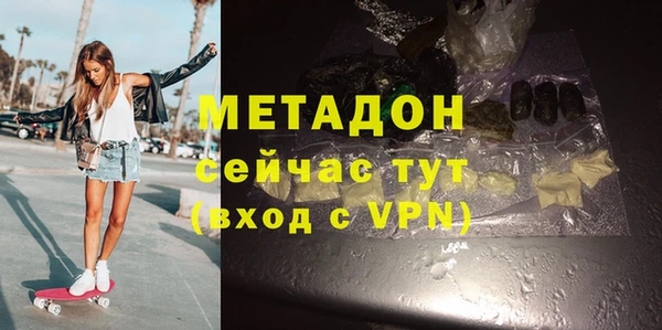 эйфоретик Тихорецк