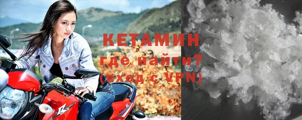MDMA Premium VHQ Тобольск