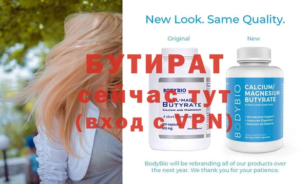 MDMA Premium VHQ Тобольск