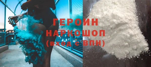 эйфоретик Тихорецк