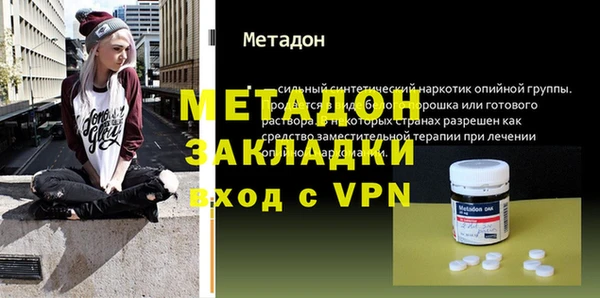 MDMA Premium VHQ Тобольск