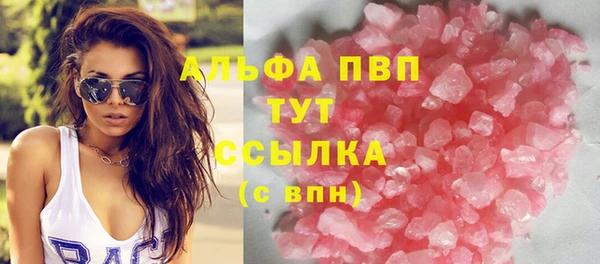 эйфоретик Тихорецк