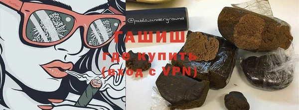 эйфоретик Тихорецк