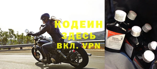 MDMA Premium VHQ Тобольск