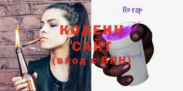 MDMA Premium VHQ Тобольск