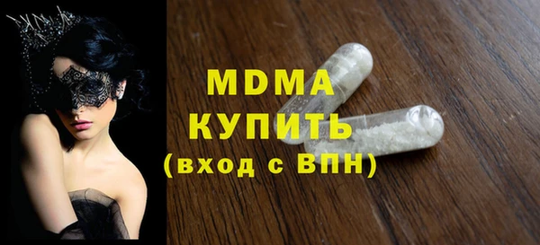 эйфоретик Тихорецк