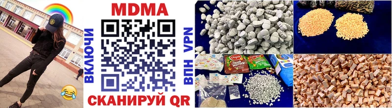 МДМА VHQ  Ильский 
