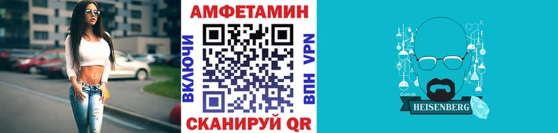 МЕТАМФЕТАМИН кристалл  Ильский 