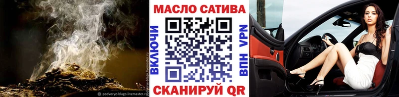 ТГК жижа  дарнет шоп  Ильский 